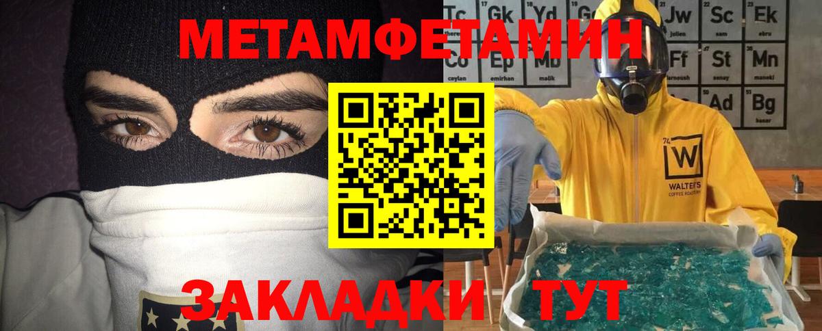 Гашиш Новый Уренгой
