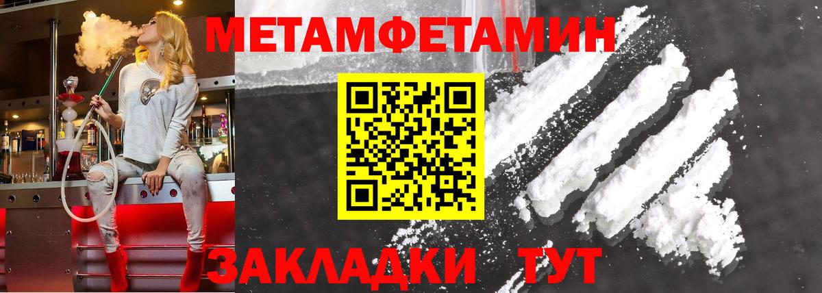 АМФ Premium Новый Уренгой