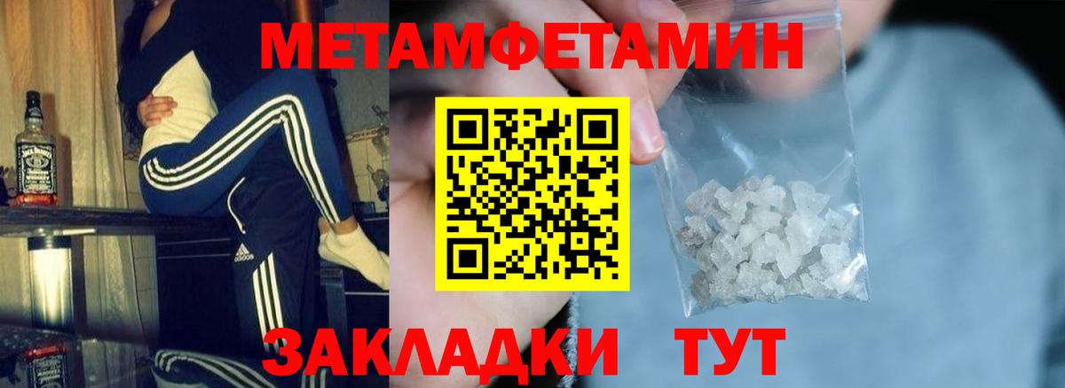 АМФ 98%  Вход с VPN  АМФ  Новый Уренгой 