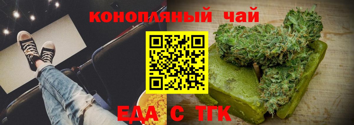 Canna-Cookies марихуана  Вход с VPN  Новый Уренгой 