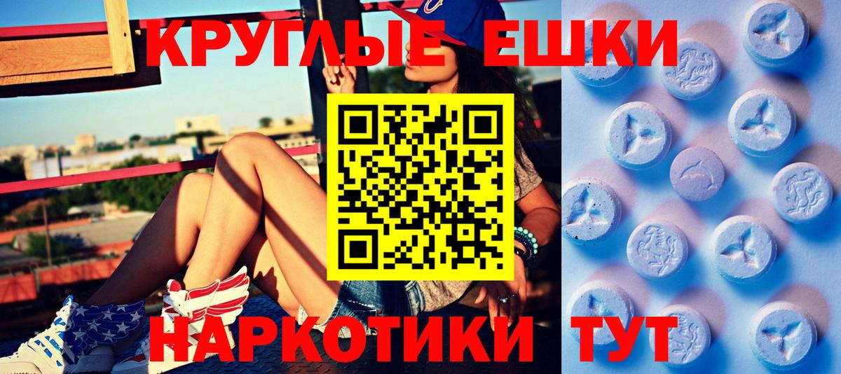 Новый Уренгой  Экстази  ЭКСТАЗИ louis Vuitton  Вход с VPN  Экстази 250 мг 