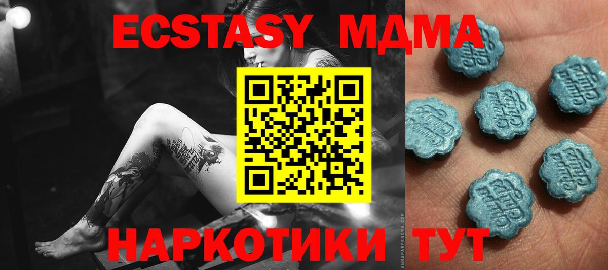 Экстази ешки Новый Уренгой