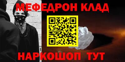 каннабис Северобайкальск