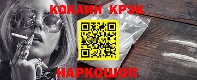 ECSTASY Севастополь
