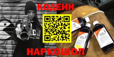 каннабис Северобайкальск
