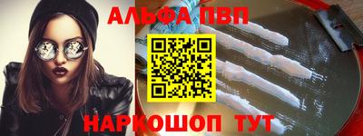каннабис Северобайкальск