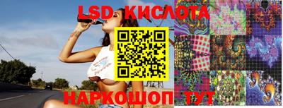 каннабис Северобайкальск