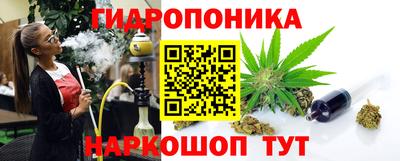 каннабис Северобайкальск
