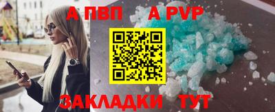 каннабис Северобайкальск