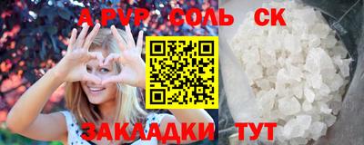каннабис Северобайкальск