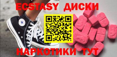 ECSTASY Севастополь