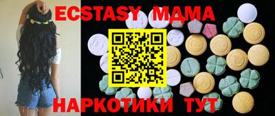 каннабис Северобайкальск