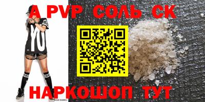 первитин Свободный