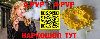ECSTASY Севастополь