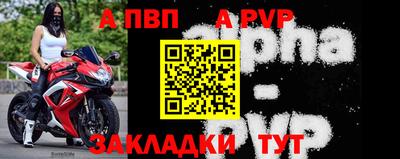 каннабис Северобайкальск