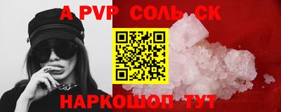 ECSTASY Севастополь