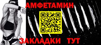 первитин Свободный