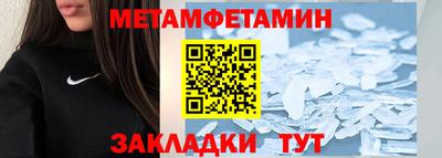 каннабис Северобайкальск