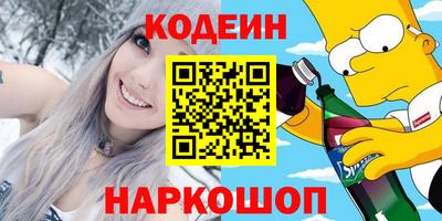 каннабис Северобайкальск