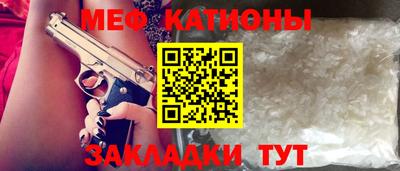 каннабис Северобайкальск