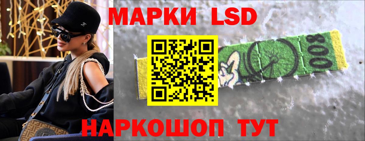 LSD-25 экстази ecstasy  ЛСД экстази ecstasy  Новый Уренгой  ЛСД экстази  Вход с VPN 