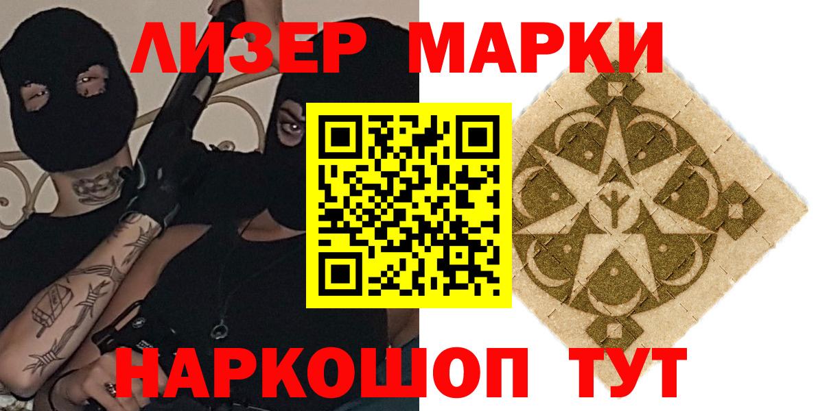 Лсд 25 экстази кислота Новый Уренгой