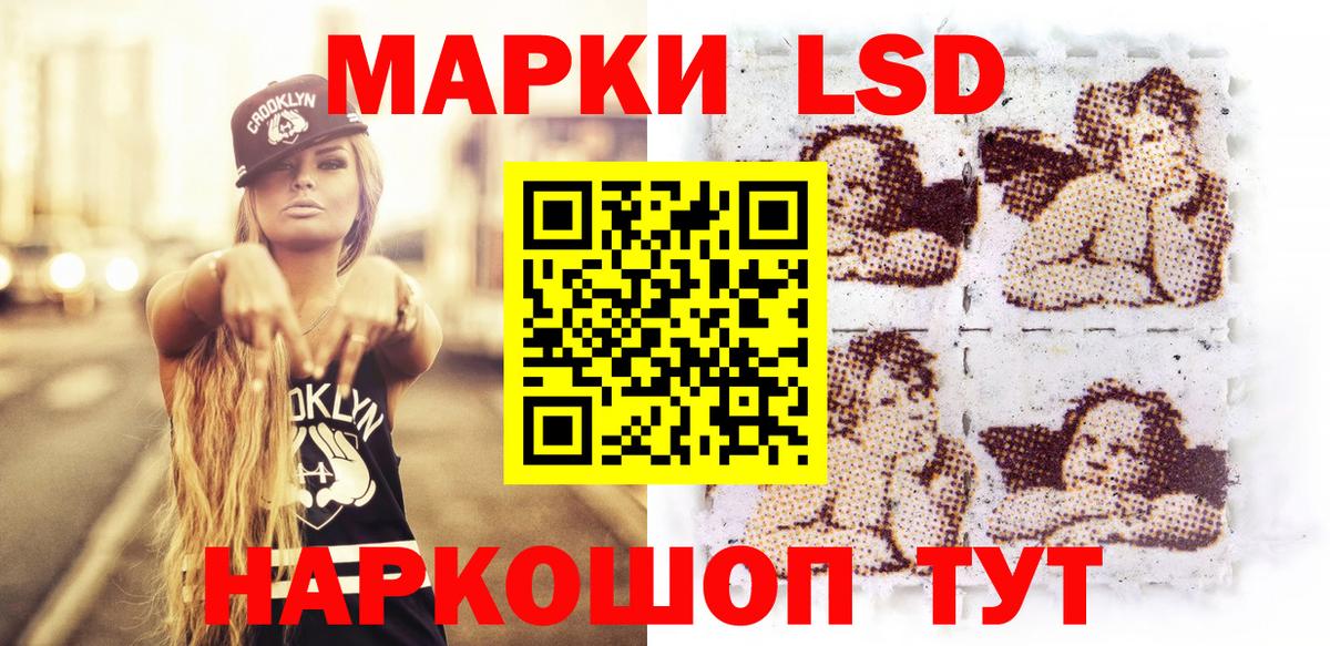 Новый Уренгой  Марки N-bome 1,5мг  Марки N-bome 1,5мг  Вход с VPN 