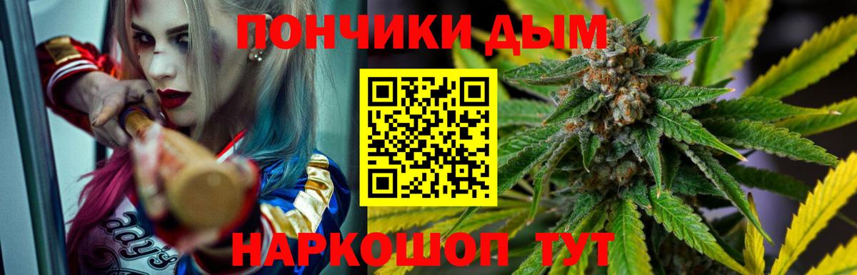 Канабис White Widow Новый Уренгой